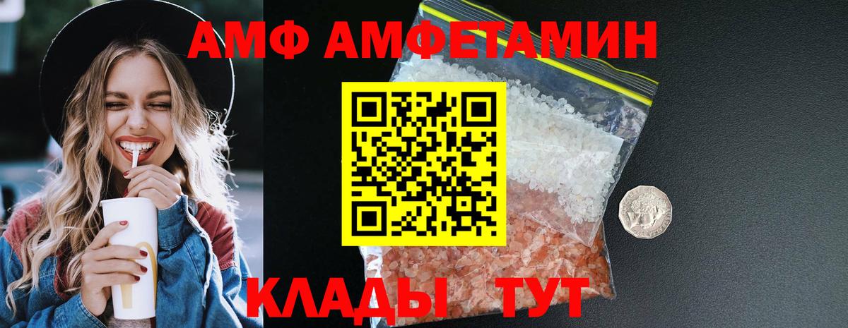 Амфетамин 98% Лысьва