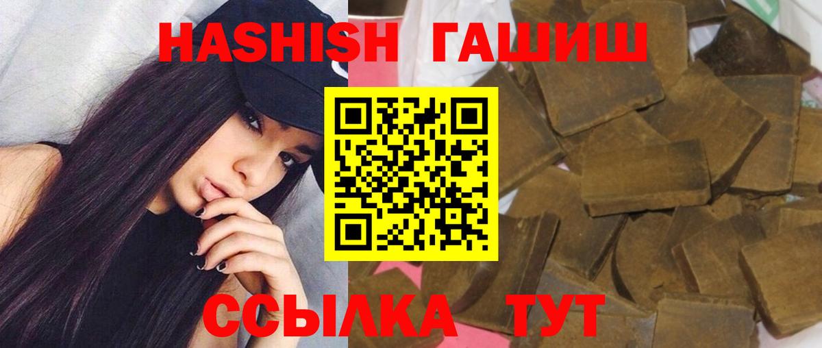 Лысьва  НБОМе  Конопля  Цена  Гашиш  Вход с VPN  Меф МЯУ МЯУ  