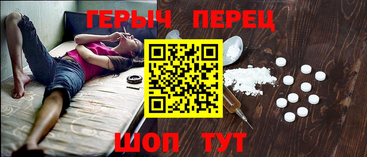 Героин Афган  ГЕРОИН  Лысьва  Вход с VPN 