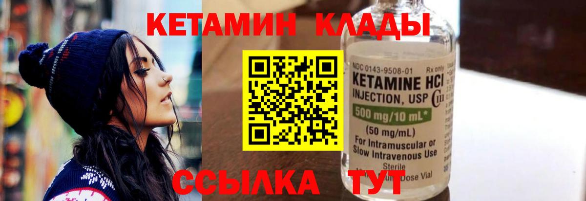 гидра маркетплейс  КЕТАМИН VHQ  Вход с VPN  это клад  Лысьва 