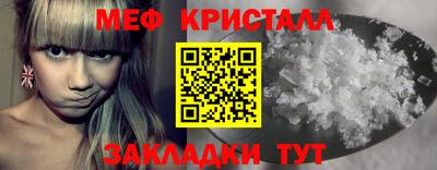 трава Ипатово