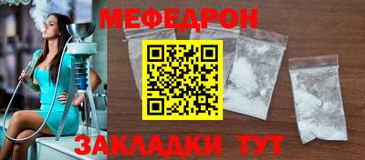 трава Ипатово