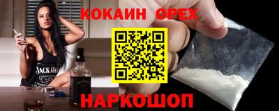 трава Ипатово