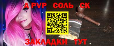 прущие крисы Изобильный