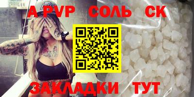 трава Ипатово