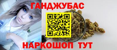 трава Ипатово