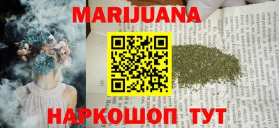 трава Ипатово