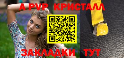 трава Ипатово