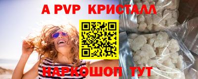 прущие крисы Изобильный
