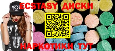 трава Ипатово