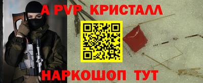 трава Ипатово