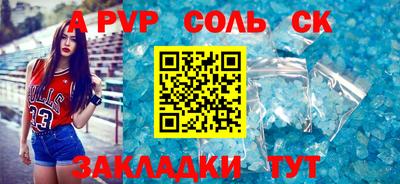 трава Ипатово