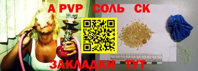прущие крисы Изобильный