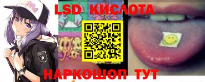 прущие крисы Изобильный