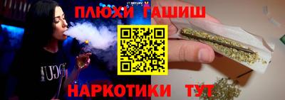 трава Ипатово