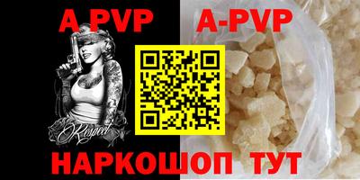 трава Ипатово