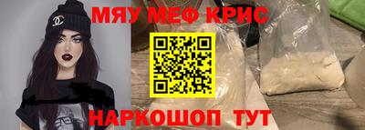прущие крисы Изобильный