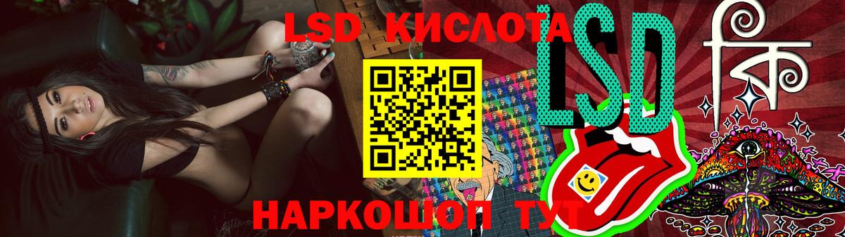 Лысьва  Лсд 25 экстази ecstasy  Вход с VPN 