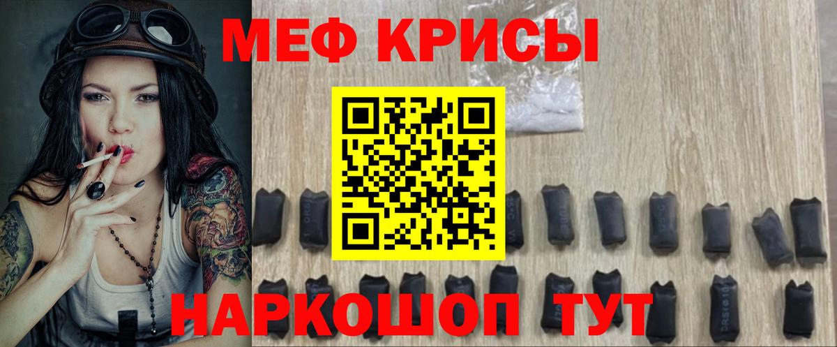МЕФ 4 MMC  Вход с VPN  МЕФ  Лысьва  Меф 4 MMC 