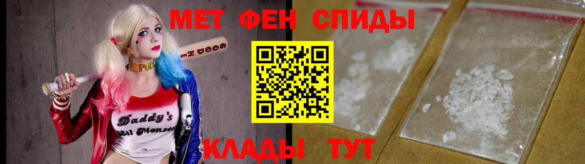 Метамфетамин Methamphetamine  Вход с VPN  Метамфетамин Methamphetamine  Лысьва 