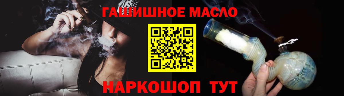 Дистиллят ТГК вейп с тгк Лысьва