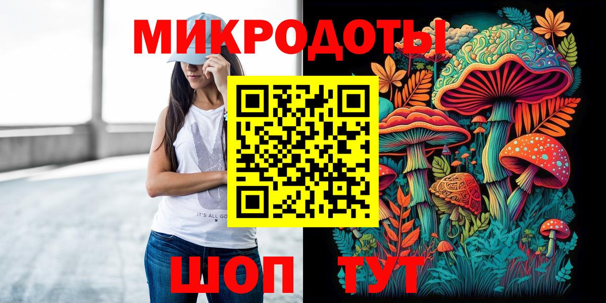где продают наркотики  Вход с VPN  Галлюциногенные грибы мицелий  Лысьва  Галлюциногенные грибы Psilocybe 
