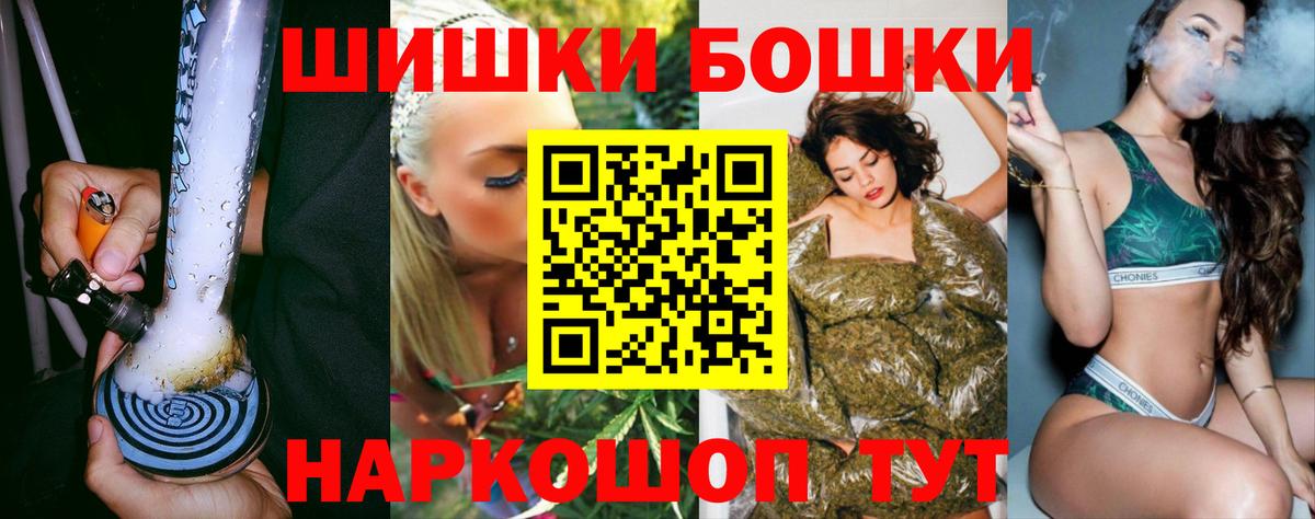 МАРИХУАНА THC 21% Лысьва