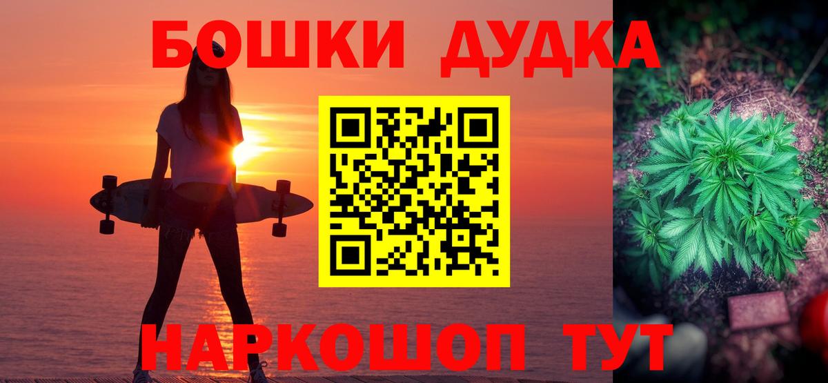 Марихуана AK-47  Вход с VPN  Каннабис гибрид  Лысьва 